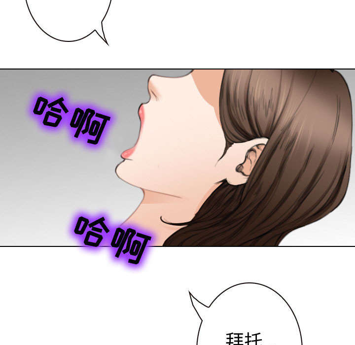 《凶手》漫画最新章节第47话免费下拉式在线观看章节第【3】张图片