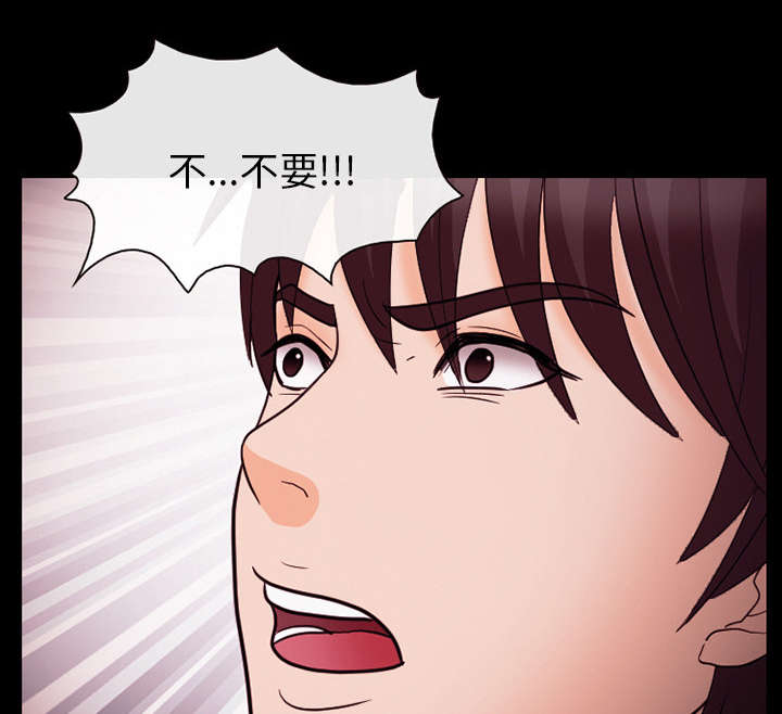 《凶手》漫画最新章节第40话免费下拉式在线观看章节第【13】张图片