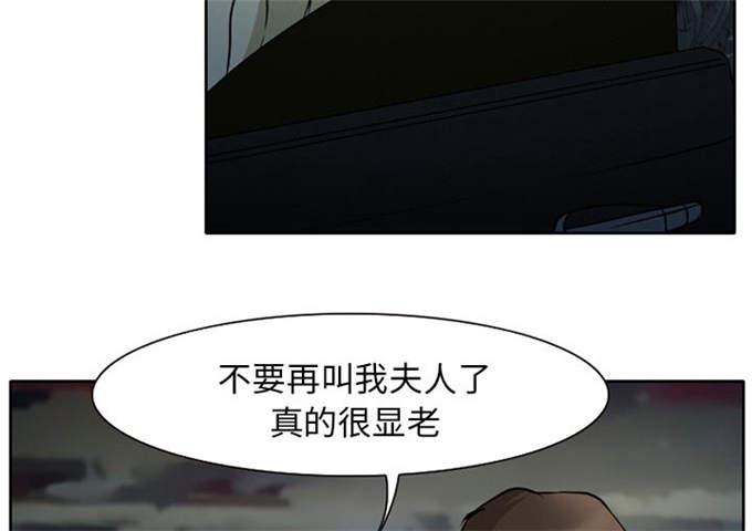 《金钱与爱情》漫画最新章节第11话免费下拉式在线观看章节第【27】张图片