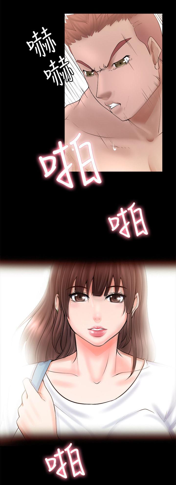 《触不到的爱》漫画最新章节第8话免费下拉式在线观看章节第【3】张图片