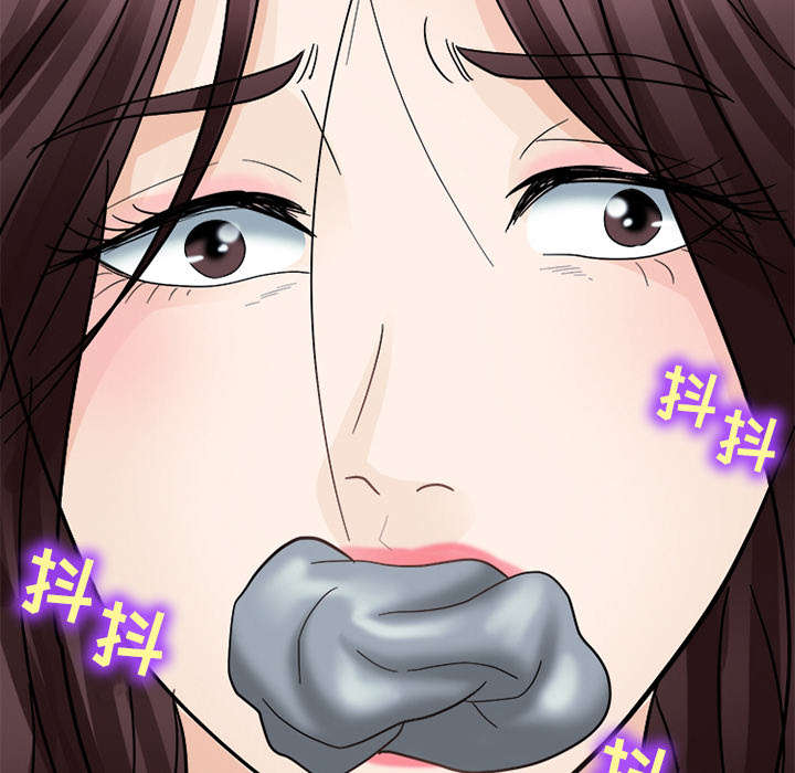 《凶手》漫画最新章节第13话免费下拉式在线观看章节第【29】张图片