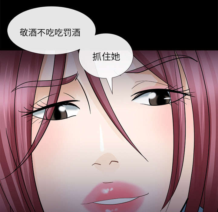 《凶手》漫画最新章节第13话免费下拉式在线观看章节第【25】张图片