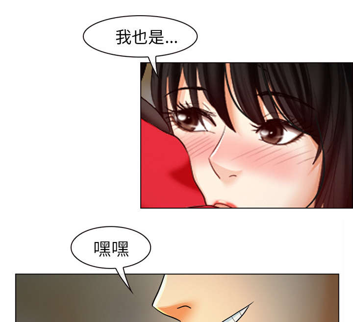 《凶手》漫画最新章节第4话免费下拉式在线观看章节第【26】张图片