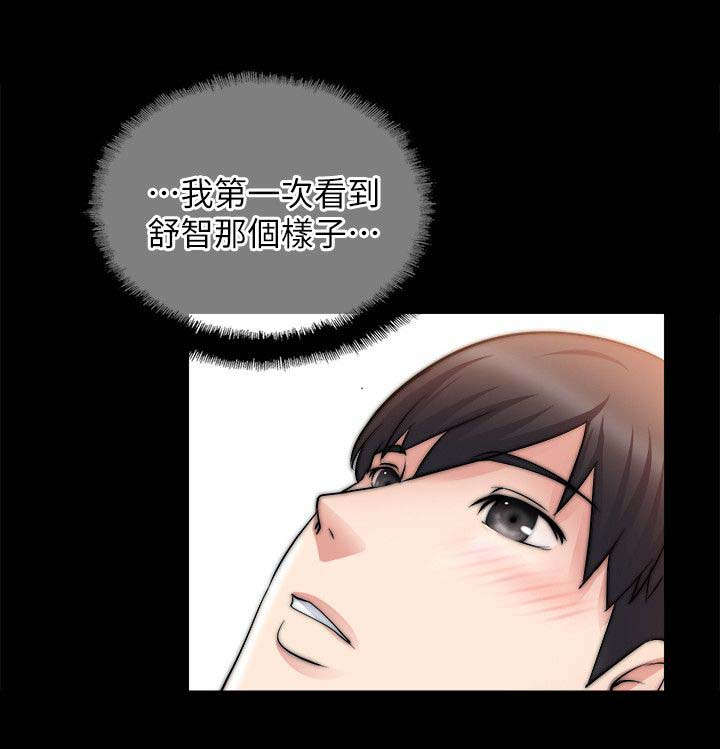 《触不到的爱》漫画最新章节第39话免费下拉式在线观看章节第【3】张图片