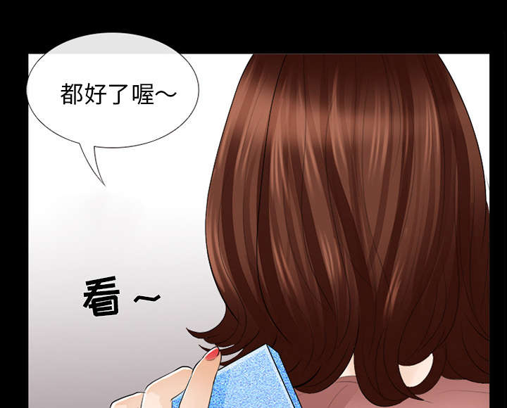 《凶手》漫画最新章节第31话免费下拉式在线观看章节第【19】张图片