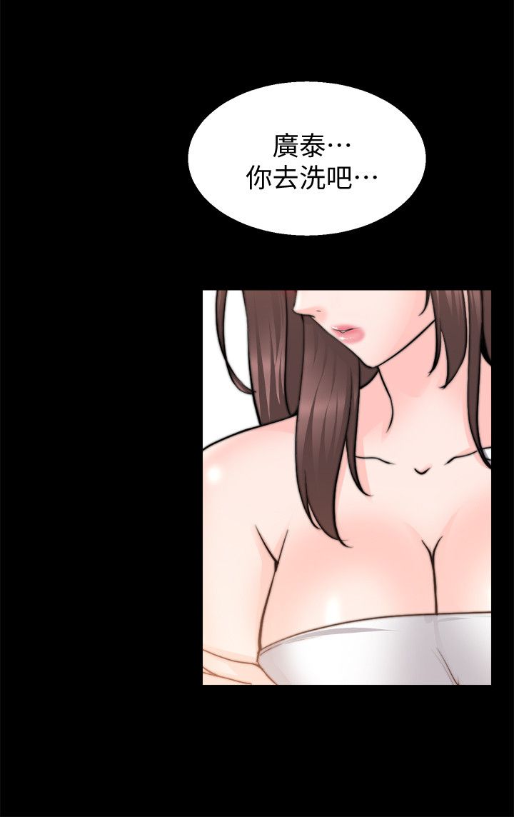 《触不到的爱》漫画最新章节第58话免费下拉式在线观看章节第【18】张图片