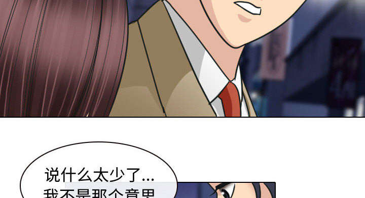 《凶手》漫画最新章节第47话免费下拉式在线观看章节第【27】张图片