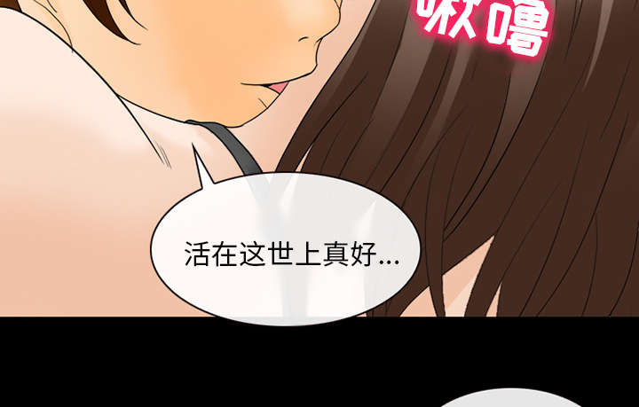 《凶手》漫画最新章节第37话免费下拉式在线观看章节第【23】张图片