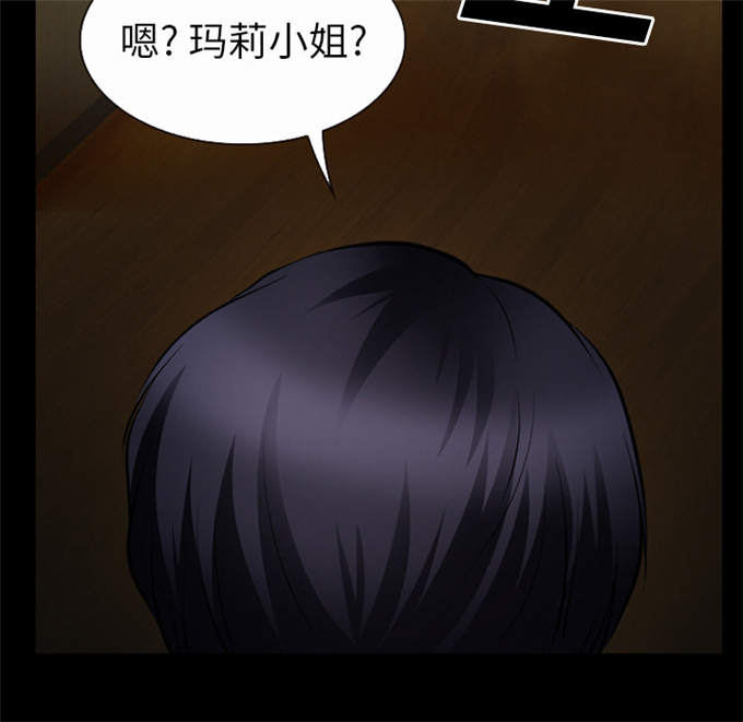 《金钱与爱情》漫画最新章节第54话免费下拉式在线观看章节第【42】张图片