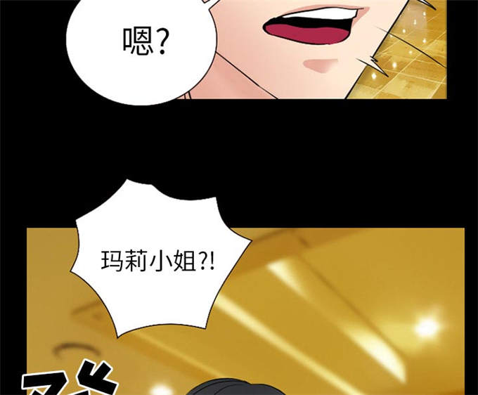 《金钱与爱情》漫画最新章节第51话免费下拉式在线观看章节第【14】张图片