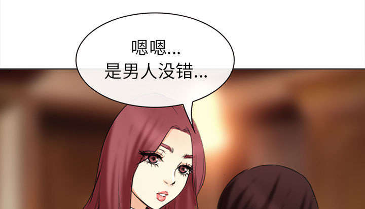 《凶手》漫画最新章节第53话免费下拉式在线观看章节第【18】张图片