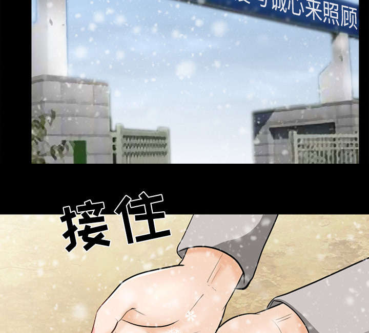 《凶手》漫画最新章节第27话免费下拉式在线观看章节第【16】张图片