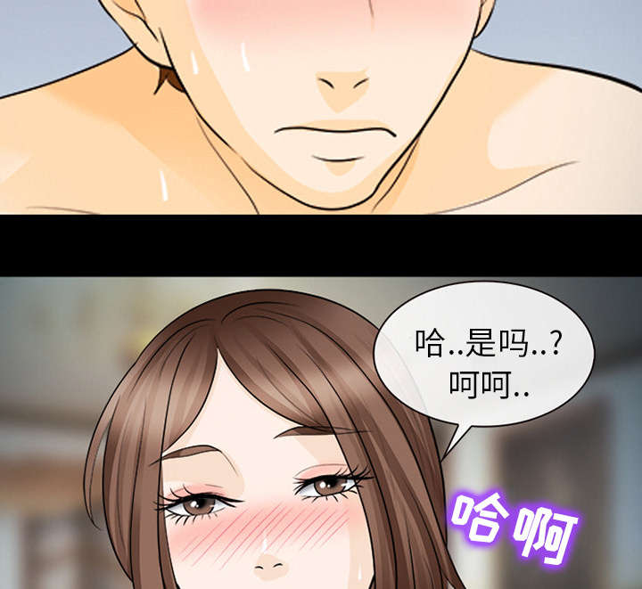 《凶手》漫画最新章节第29话免费下拉式在线观看章节第【15】张图片