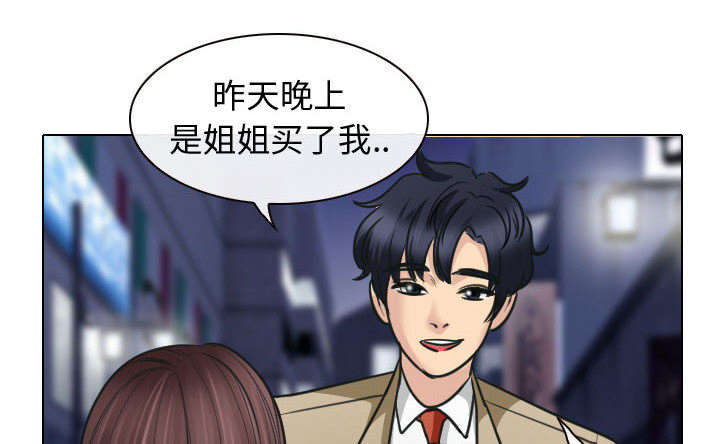 《凶手》漫画最新章节第47话免费下拉式在线观看章节第【25】张图片