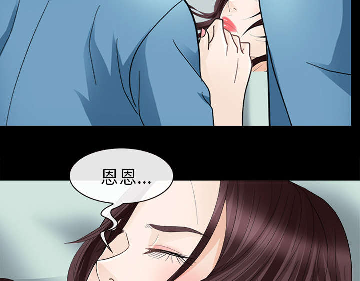 《凶手》漫画最新章节第12话免费下拉式在线观看章节第【27】张图片