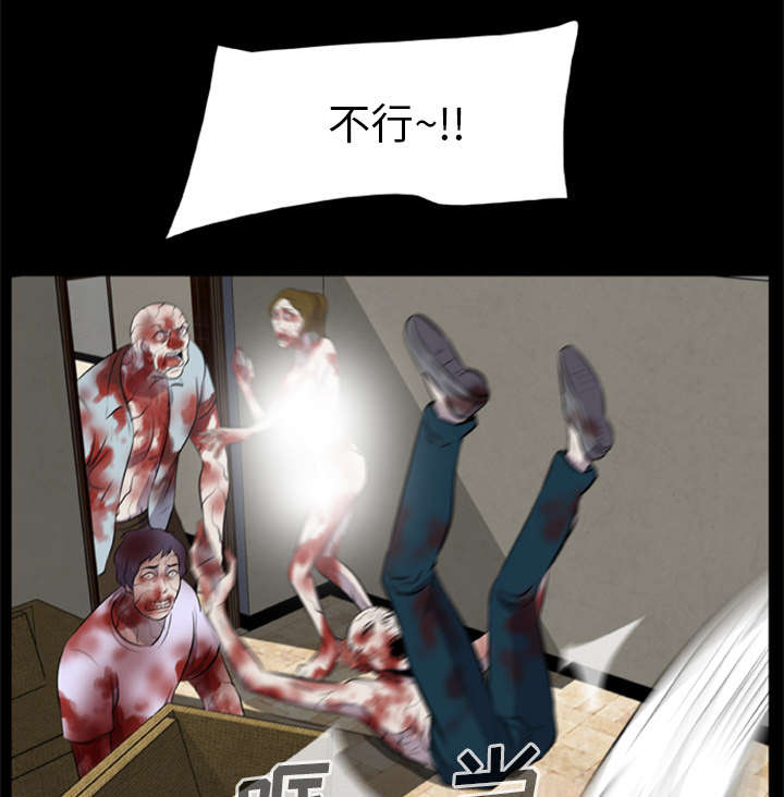 《人造尸劫》漫画最新章节第24话免费下拉式在线观看章节第【37】张图片