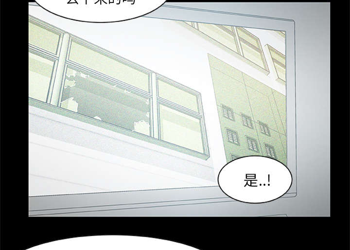 《人造尸劫》漫画最新章节第38话免费下拉式在线观看章节第【26】张图片