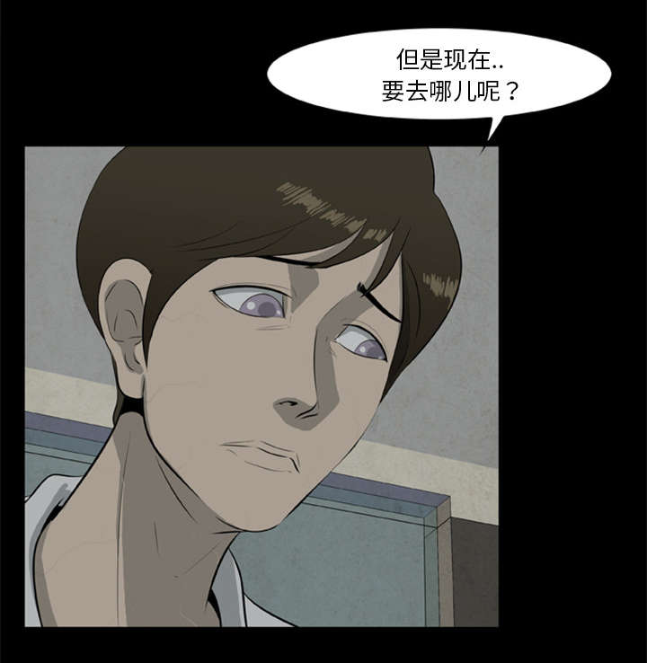 《人造尸劫》漫画最新章节第24话免费下拉式在线观看章节第【1】张图片