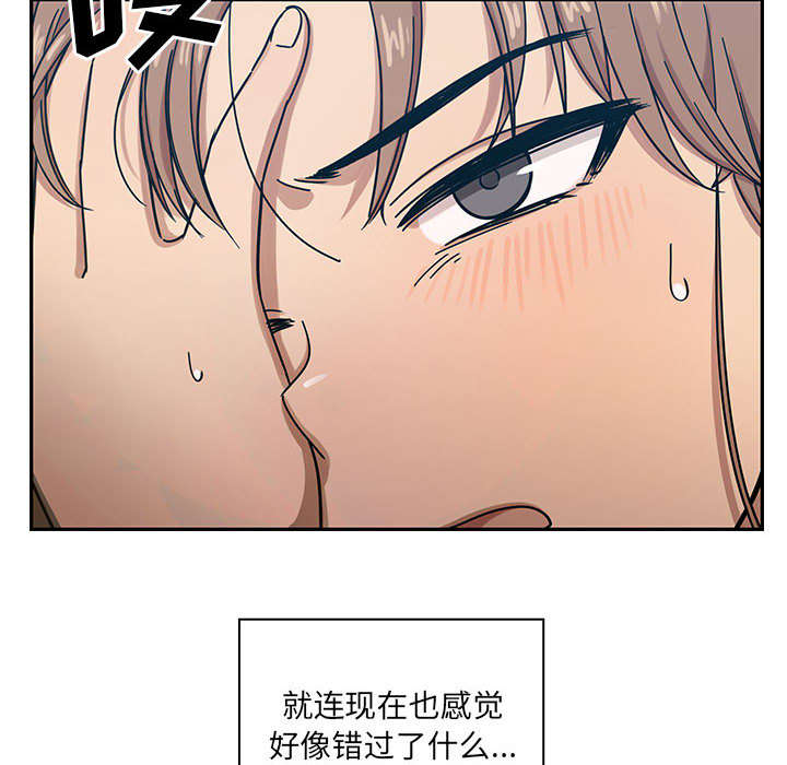 《胖子复仇计划》漫画最新章节第31话免费下拉式在线观看章节第【52】张图片