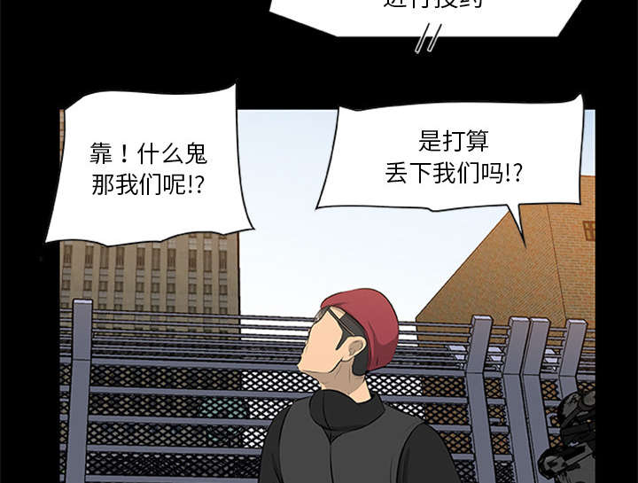 《人造尸劫》漫画最新章节第37话免费下拉式在线观看章节第【19】张图片