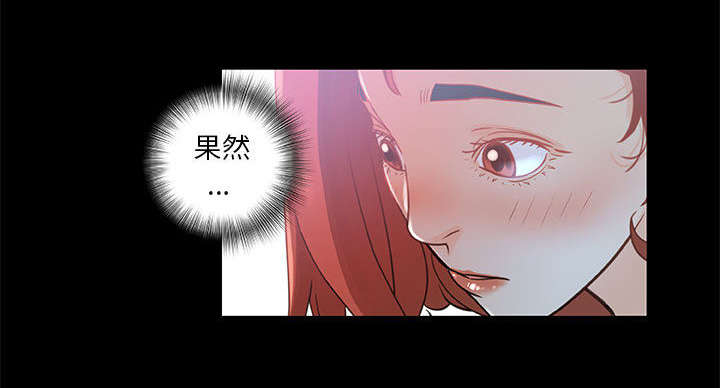 《不良代表》漫画最新章节第2话免费下拉式在线观看章节第【34】张图片