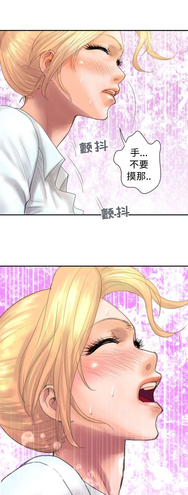 《尚宇理发院》漫画最新章节第10话免费下拉式在线观看章节第【9】张图片