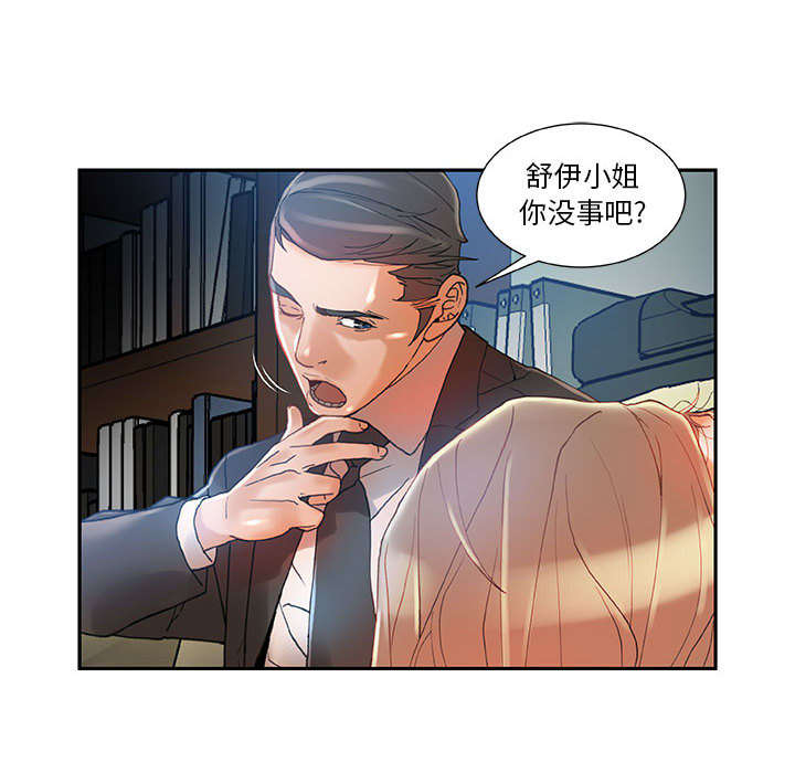 《不良代表》漫画最新章节第10话免费下拉式在线观看章节第【29】张图片