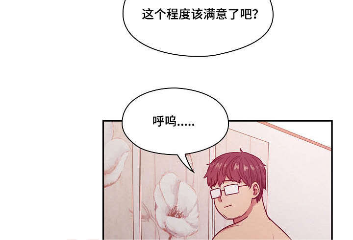 《胖子复仇计划》漫画最新章节第46话免费下拉式在线观看章节第【3】张图片