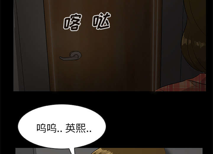 《人造尸劫》漫画最新章节第38话免费下拉式在线观看章节第【16】张图片