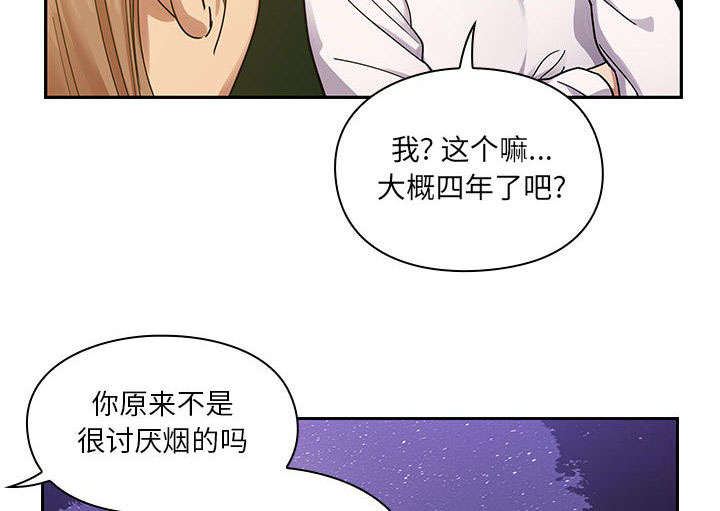 《胖子复仇计划》漫画最新章节第31话免费下拉式在线观看章节第【38】张图片