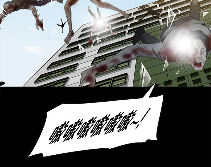 《人造尸劫》漫画最新章节第37话免费下拉式在线观看章节第【32】张图片