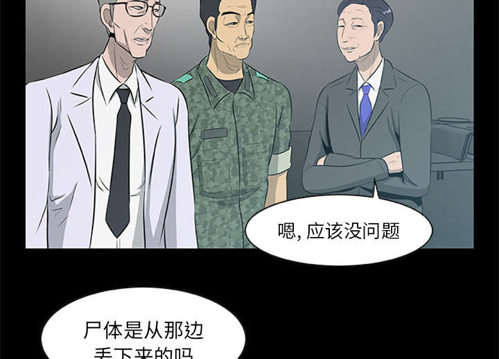 《人造尸劫》漫画最新章节第38话免费下拉式在线观看章节第【27】张图片