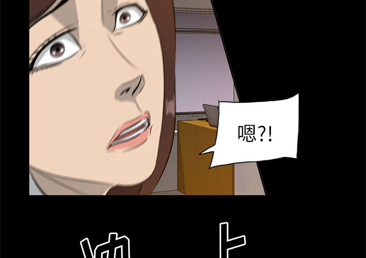 《人造尸劫》漫画最新章节第27话免费下拉式在线观看章节第【33】张图片