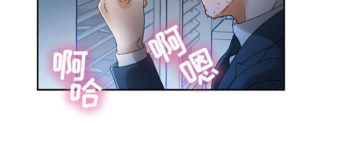 《不良代表》漫画最新章节第19话免费下拉式在线观看章节第【43】张图片