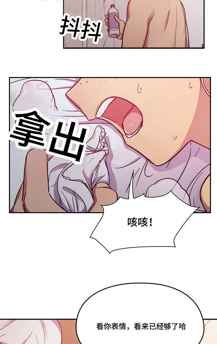 《胖子复仇计划》漫画最新章节第46话免费下拉式在线观看章节第【2】张图片