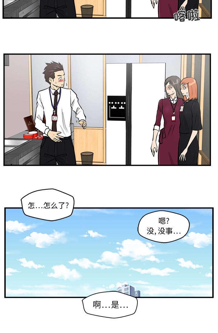 《调教屌丝记》漫画最新章节第37话免费下拉式在线观看章节第【1】张图片