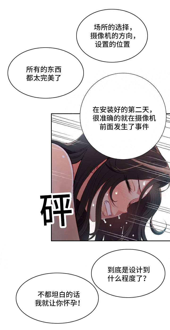 《白夜兼职》漫画最新章节第94话免费下拉式在线观看章节第【8】张图片