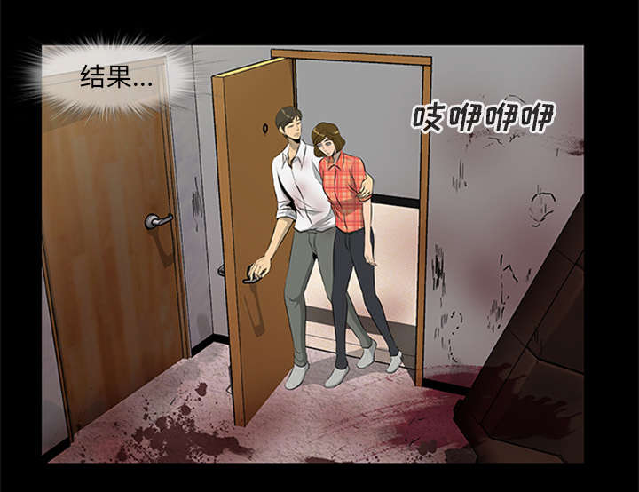 《人造尸劫》漫画最新章节第38话免费下拉式在线观看章节第【42】张图片