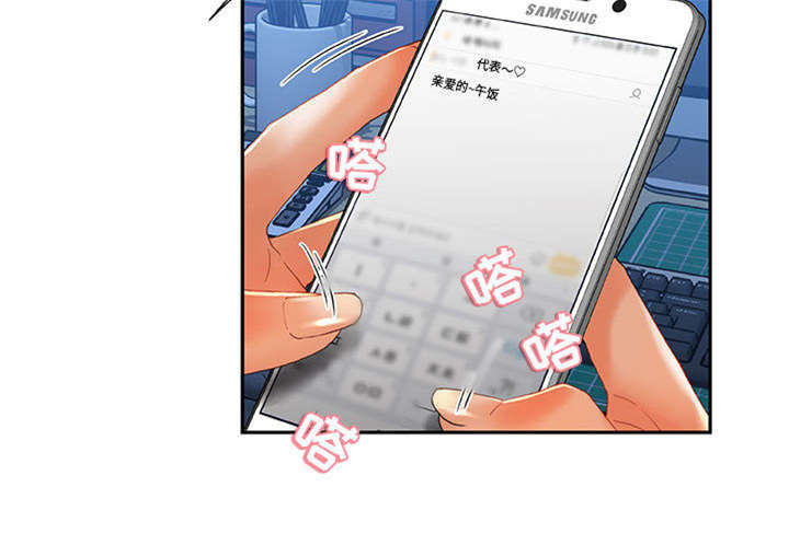 《不良代表》漫画最新章节第9话免费下拉式在线观看章节第【31】张图片