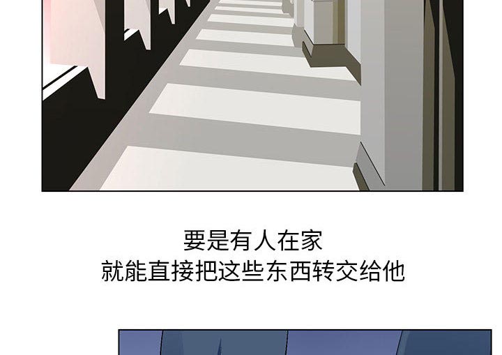 《假冒身份》漫画最新章节第3话免费下拉式在线观看章节第【23】张图片