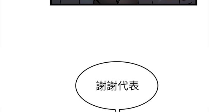 《大西洋法务所》漫画最新章节第220话免费下拉式在线观看章节第【64】张图片