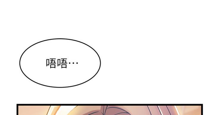 《大西洋法务所》漫画最新章节第209话免费下拉式在线观看章节第【68】张图片