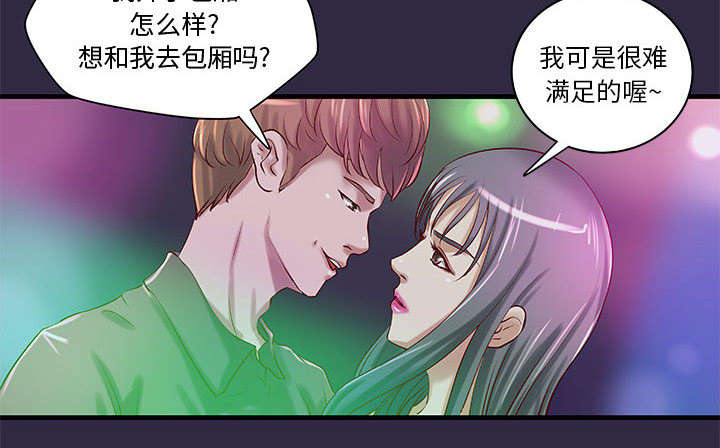 《人生转折点》漫画最新章节第22话免费下拉式在线观看章节第【26】张图片