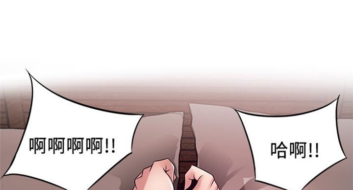 《大西洋法务所》漫画最新章节第211话免费下拉式在线观看章节第【28】张图片