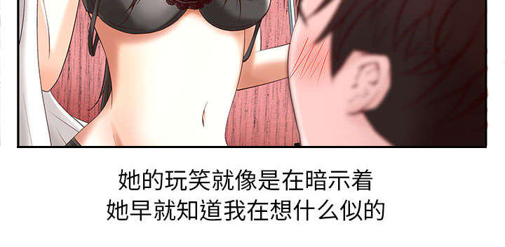 《人生转折点》漫画最新章节第3话免费下拉式在线观看章节第【33】张图片