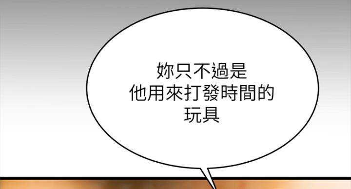 《大西洋法务所》漫画最新章节第195话免费下拉式在线观看章节第【43】张图片