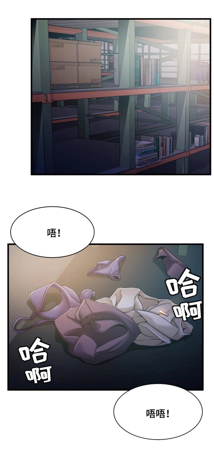 《大西洋法务所》漫画最新章节第38话免费下拉式在线观看章节第【14】张图片