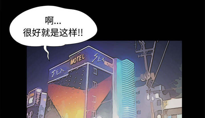 《目击者》漫画最新章节第20话免费下拉式在线观看章节第【18】张图片