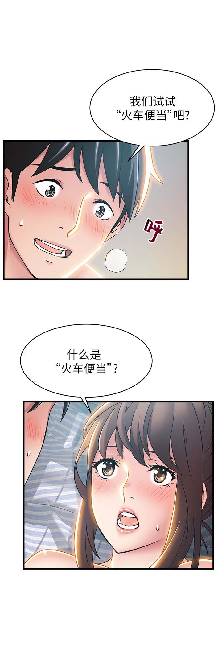 《大西洋法务所》漫画最新章节第40话免费下拉式在线观看章节第【5】张图片