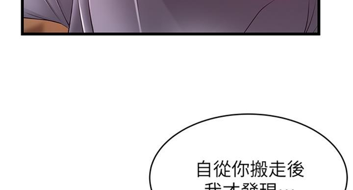 《大西洋法务所》漫画最新章节第180话免费下拉式在线观看章节第【22】张图片